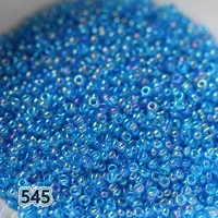 Отечественные 545 20 грамм в упаковке