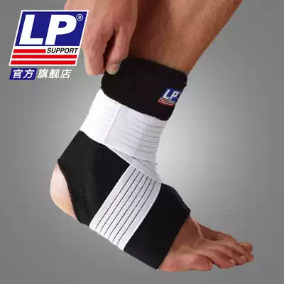 LP 775 Joint support type winding ankle support net row foot basket Badminton sports ankle support Ankle pressure