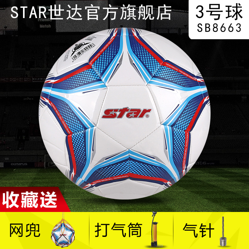 Star Sida Football 5 Adult Football 4 Primary School Football 3 Children's Football 3