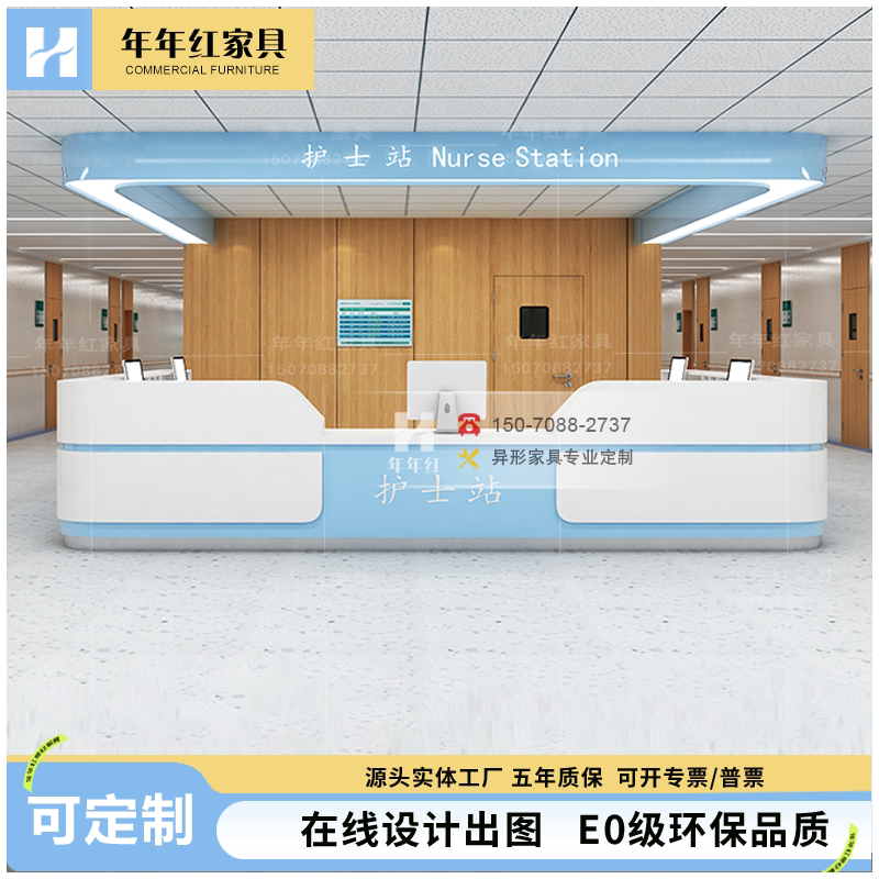 隐藏在医院入口的高效枢纽——U型导诊吧台-导诊台-淘宝百科网