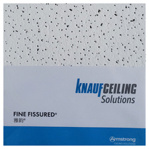 Elegant mineral wool board moisture suction sound board ceiling RH99 Ming Dark shelf Full Star Armstrong 3510 ceiling