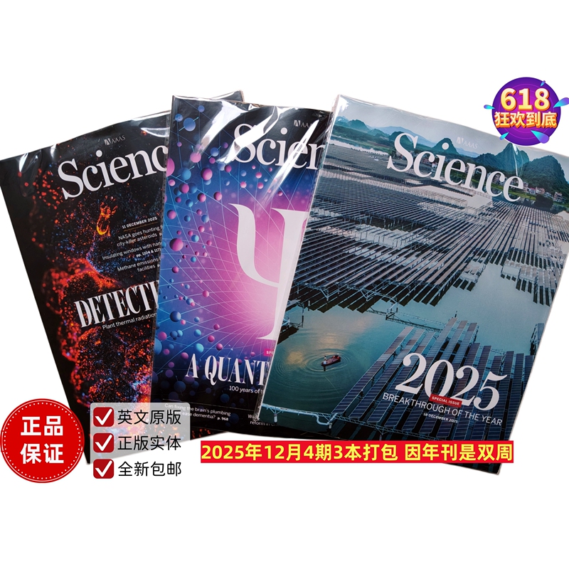 Single Issue Available: Science Magazine, 13 Different Issues for October/November/December 2025, Packaged as a Set of Original English Physical Magazines, Guaranteed Authenticity, Buy with Confidence!