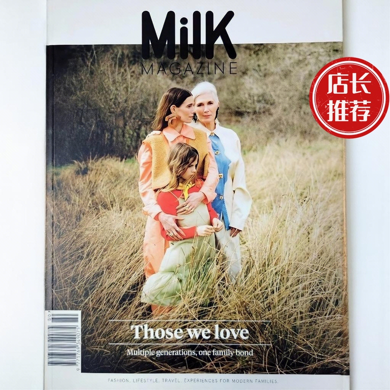 Single Issue Available: Milk Magazine 2024-2025, 12 Issues Bundled, British Children's Fashion Photography, Children's Clothing Design, Home Interior Design, English Magazine Single Issue Available: Milk Magazine 2024-2025, 12 Issues Bundled, British Children's Fashion Photography, Children's Clothing Design, Home Interior Design, English Magazine