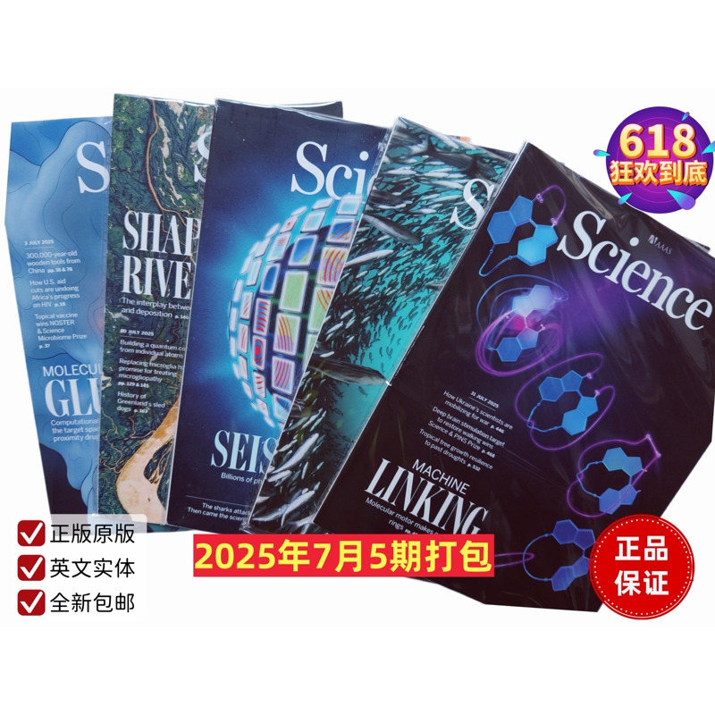 Single Issue Options Available: Science, an American Scientific Magazine. 13 Different Issues from July/August/September 2025, Packaged as a Set. Original English Physical Magazines, Guaranteed Authenticity, Buy with Confidence! 618 Big Sale!