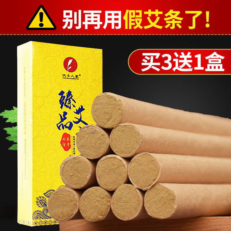 Qi moxibustion bar doctor uses Nanyang moxa bar wild moxa column smoked box pure moxa aged gold moxa velvet wormwood