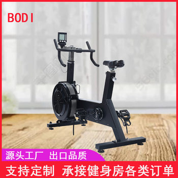 New manufacturer commercial wind resistance fitness bike aerobic spinning bike gym adjustable fitness fan bike
