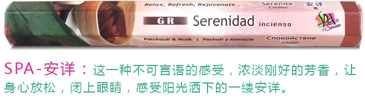 vòng gỗ trầm 10 hộp hương liệu GR Ấn Độ nhập khẩu hương liệu xác thực Gia vị tự nhiên hương gỗ đàn hương - Sản phẩm hương liệu vòng tay gỗ trầm