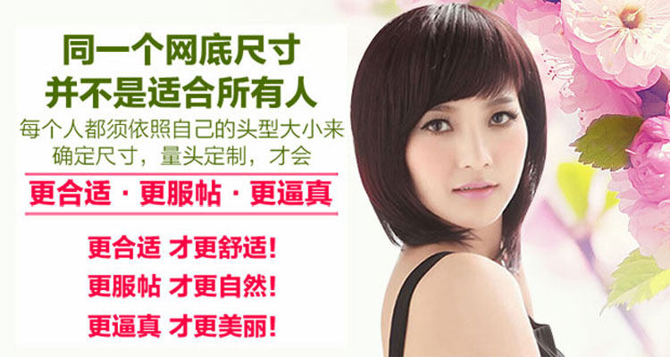 Extension mèches - Ref 225713 Image 56