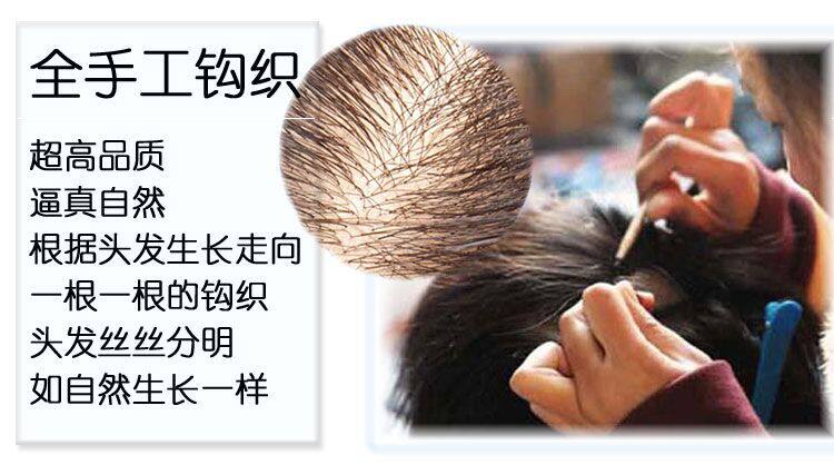 Extension mèches - Ref 225713 Image 32