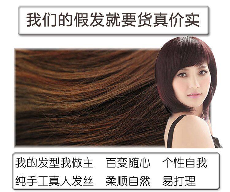 Extension mèches - Ref 225713 Image 19