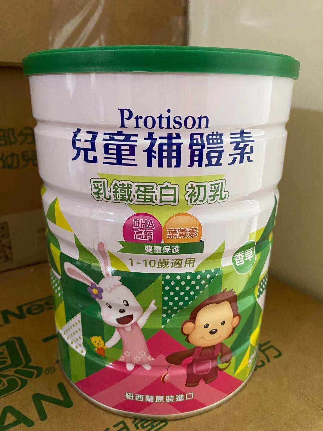 Spot Taiwan Baby Happy Child Tonic Milk Powder 900g for Partial Eclipse Lean Little Long Sub Vanilla Flavor