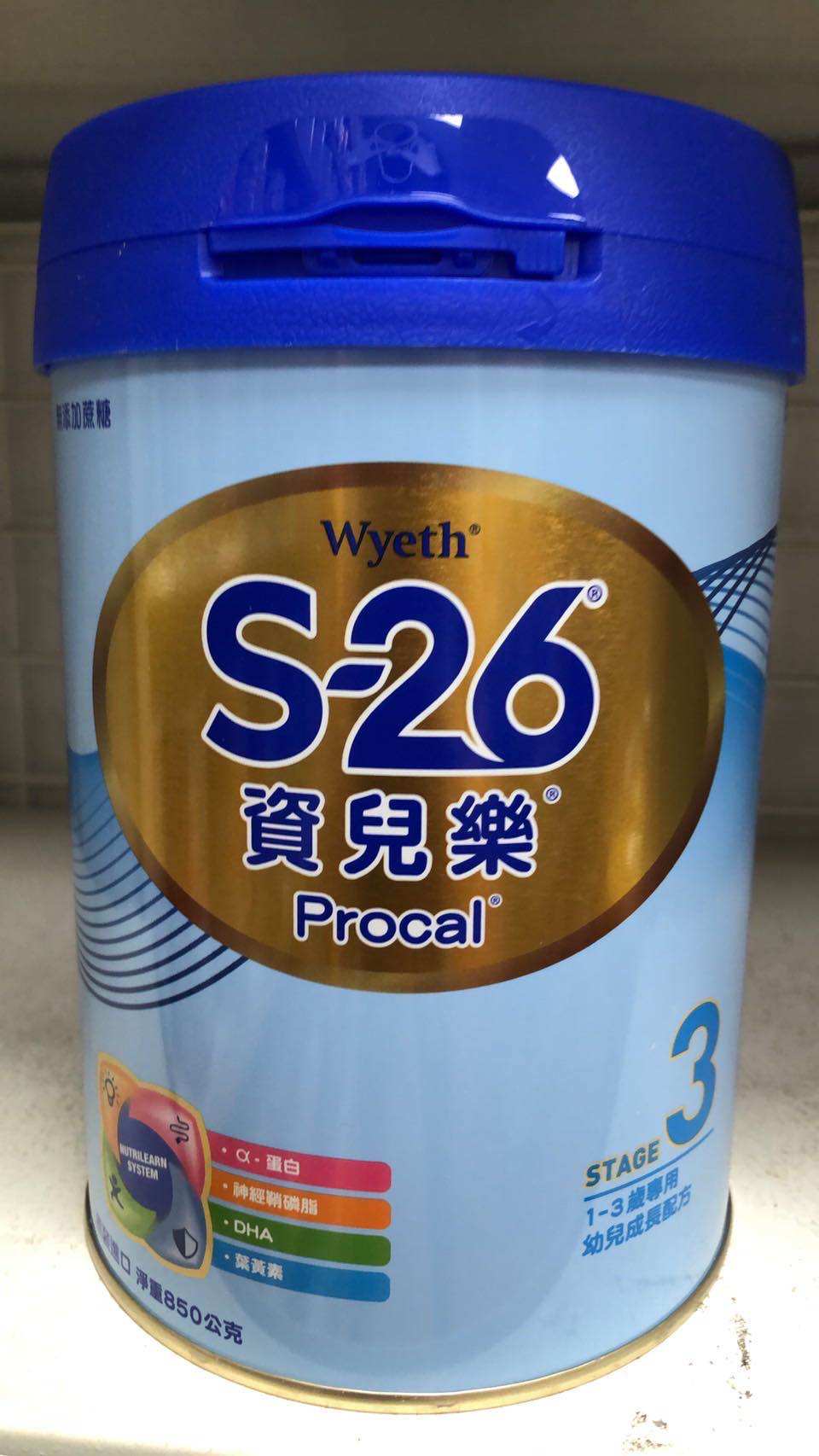 In Shorts, Taiwan's Whisteer Gifted Children Milk Powder 3 paragraphs 850g1-3 New packaging Two cans