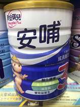 Promotional spot new Angel Anqi infant cow milk powder three stages 1-3 years old acidification New Formula Two cans