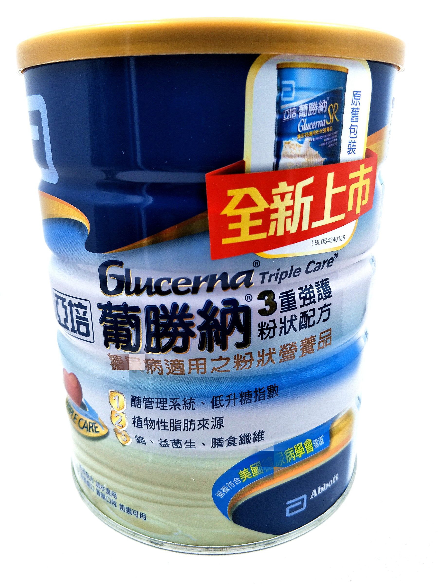 Taiwan's YaPea bacon milk powder Dom * Patients with a need for nutrition supplement two more remote