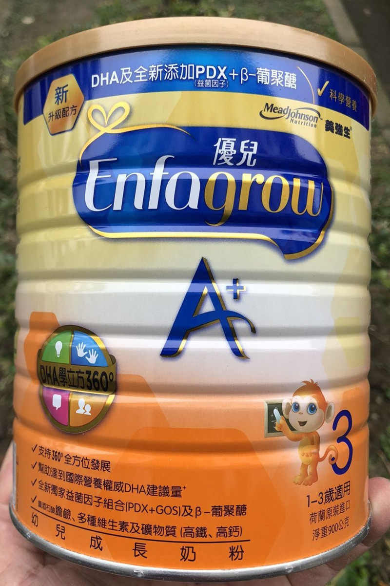 Out of stock Taiwan Meijiaosheng Youer A infant growth milk powder three 3 sections 900g new upgrade DHA two cans