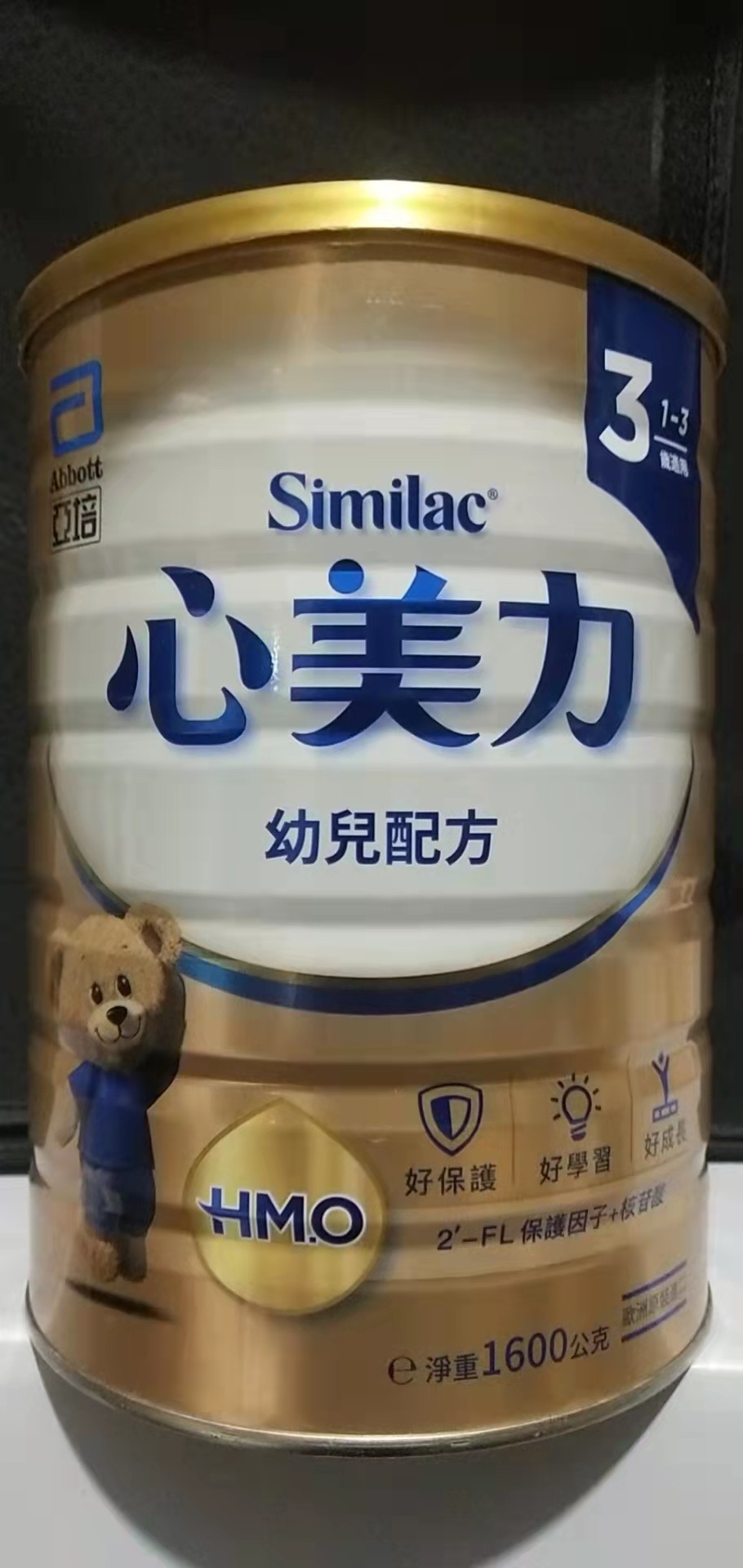 Spot new packaging Taiwan Abeixin Meili infant milk powder 3 segments 1600g 1~3 years old remote except