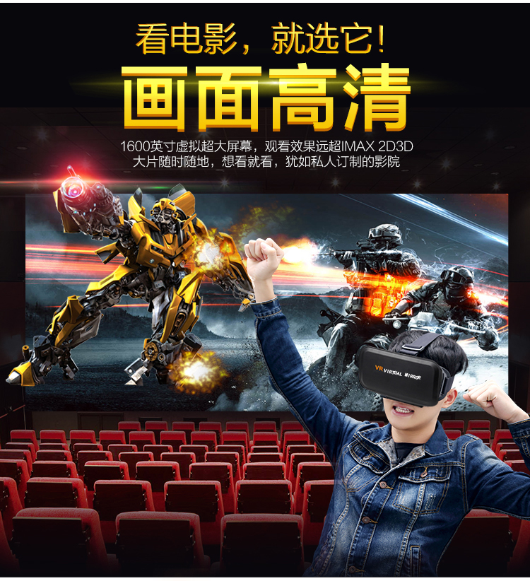 Lunettes 3D VIRTUAL MIRROR - Ref 1239962 Image 21