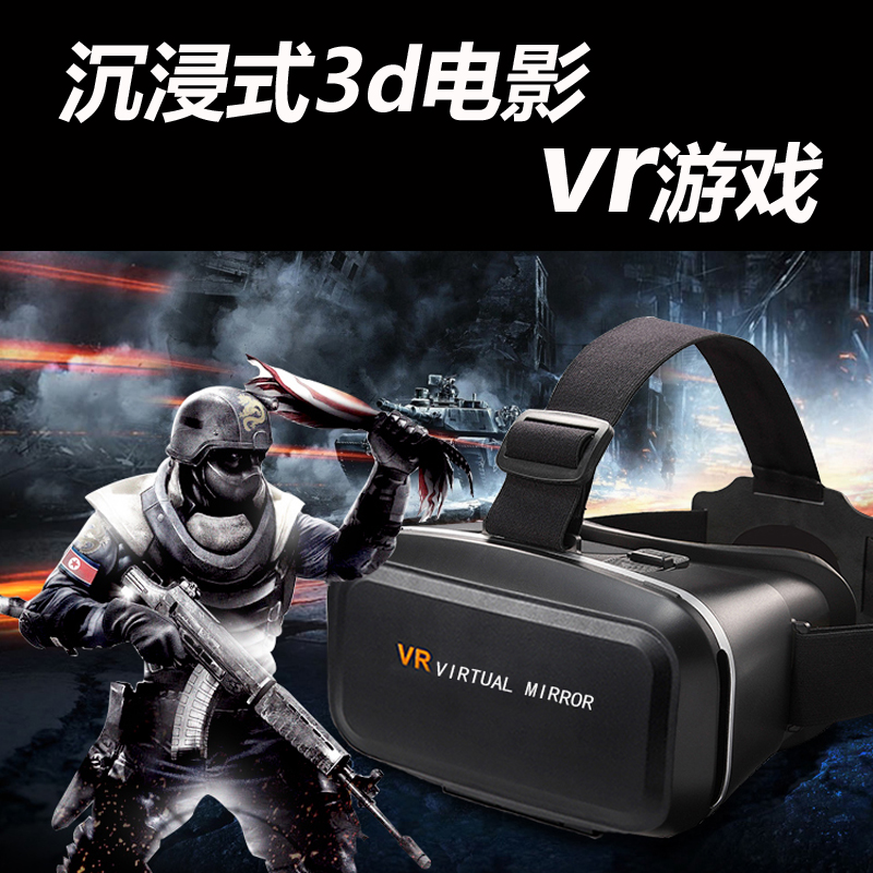 Lunettes 3D VIRTUAL MIRROR - Ref 1239962 Image 7