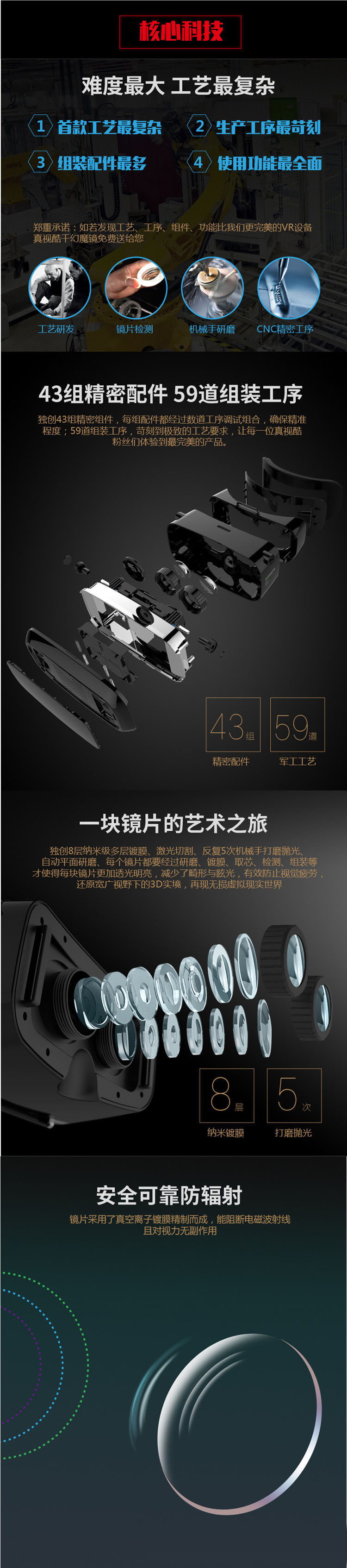 Lunettes 3D VIRTUAL MIRROR - Ref 1239962 Image 41
