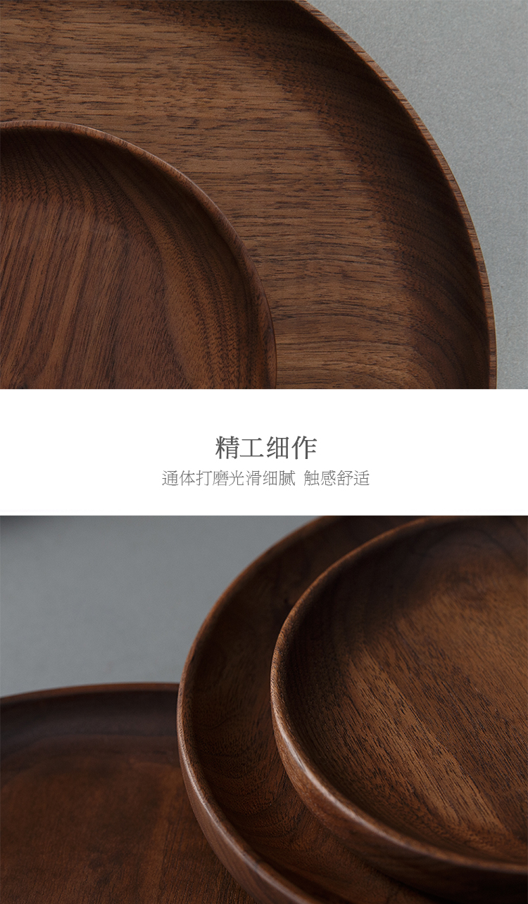 Đen Walnut Đĩa Nhật Bản Sáng Tạo Tấm Đồ Ăn Nhẹ Trái Cây Bữa Ăn Nhẹ Trái Cây Tấm Gỗ Rắn Khay đĩa trái cây bằng gỗ
