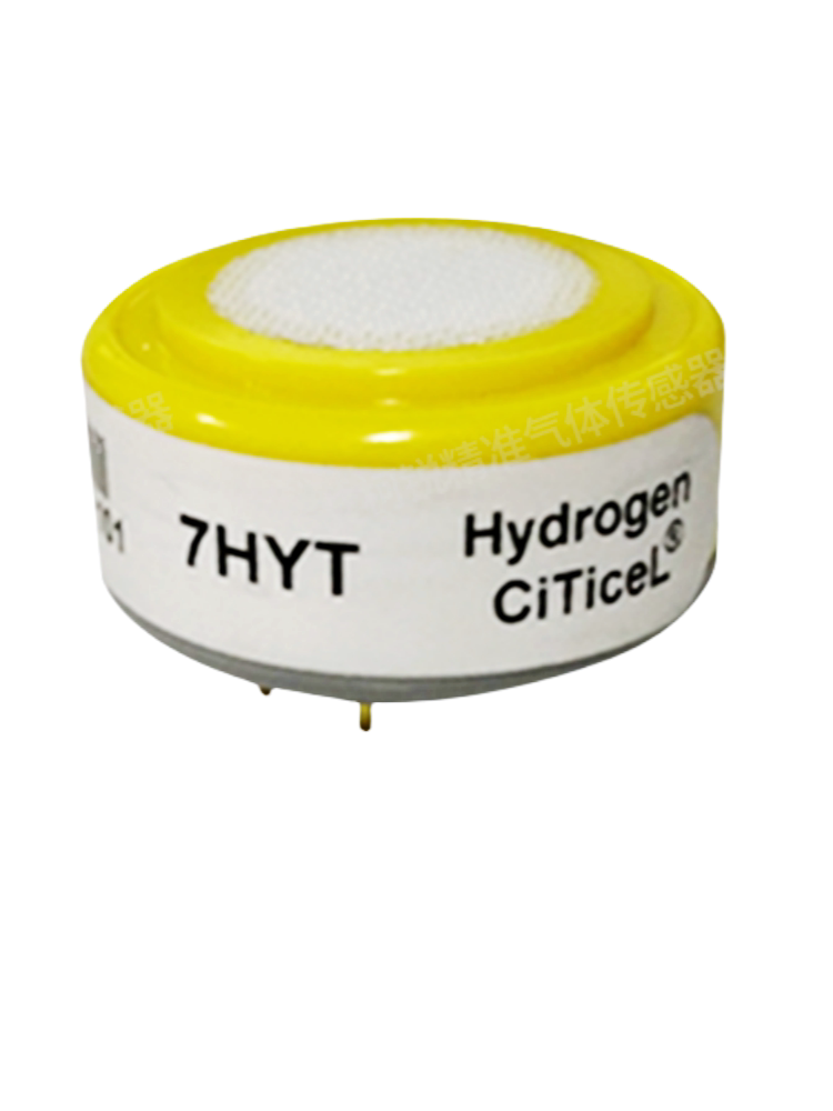 英国CITY 7HYT 氢气H2电化学传感器 AE702-404氢气探头