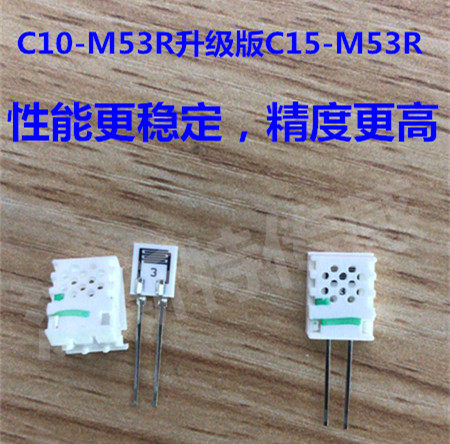 C10-M53R 环保型高分子湿度感测器C15-M53R日本神荣原装HIS-06K-N