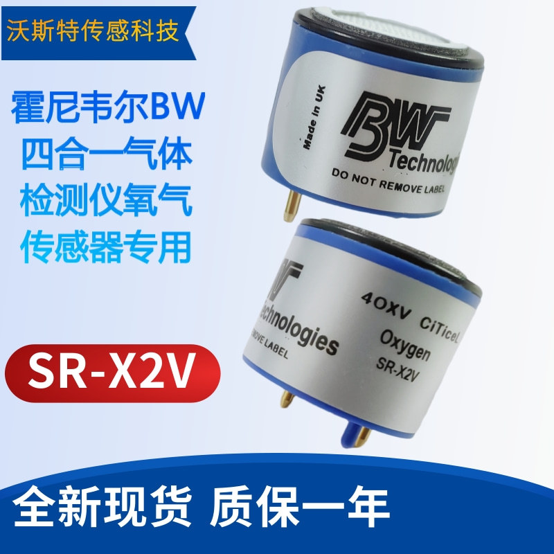Honeywell Bw Four-In-One Gas Detector Oxygen-Specific Sensor Sr-X2V Genuine in Stock Hot Sale!