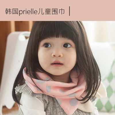 Echarpe enfant - Ref 2141099 Image 38