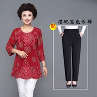 Красные черные штаны