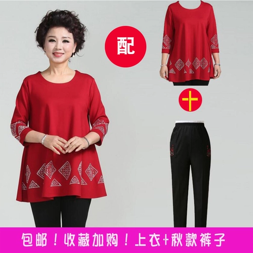 Весенняя трикотажная утепленный лонгслив, футболка для матери, осенняя, большой размер, в западном стиле