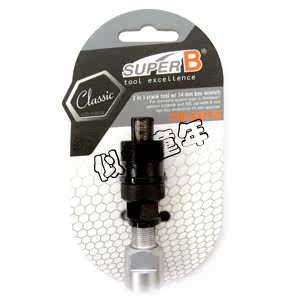 Outils pour vélo SUPER-B - Ref 2278458 Image 3