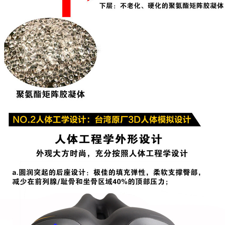 Selle de vélo Mountain Bike VELO - Ref 2352428 Image 9