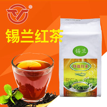 Manufacturers direct sales of Tianyuan Ceylon 500g Hong Kong - style milk tea tea shop dedicated tea leaves