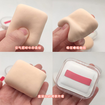 Air-sensing marshmallow toast air cushion bb powder puff dry and wet dual-use foundation without eating powder makeup tools