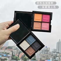 Ruo Ruo waterproof velvet four-color eye shadow plate