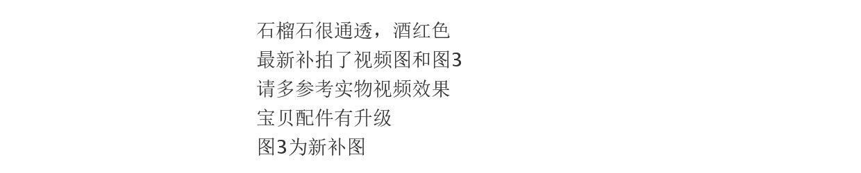 Серьги 天然水晶耳饰天然石榴石耳环耳坠耳炼配饰饰品原创高级感小众气质