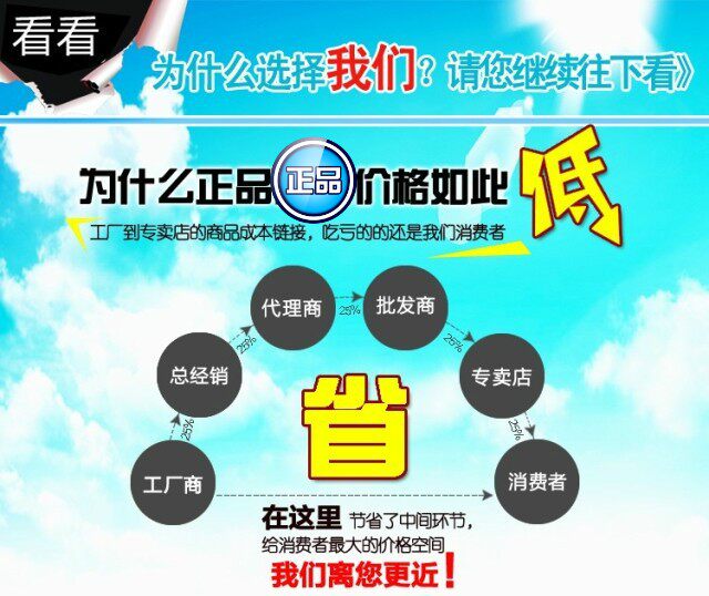 Bretelles pour lingerie - Ref 806460 Image 3