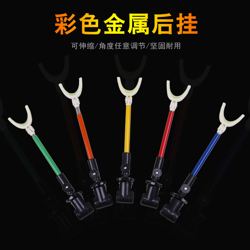 Fishing box bracket Rear hanging accessories Battery rear hanging bracket Universal fishing rod rear hanging bracket Antenna