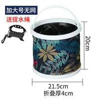 Большой, 21.5см