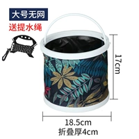 Большой, 18.5см