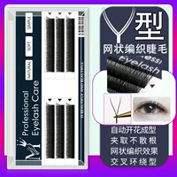 Y-type ghép lông mi dệt dày tự nhiên chéo lưới lông tình yêu tự động ra hoa trồng lông mi giả - Lông mi giả keo gắn mi