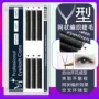 Y-type ghép lông mi dệt dày tự nhiên chéo lưới lông tình yêu tự động ra hoa trồng lông mi giả - Lông mi giả keo gắn mi