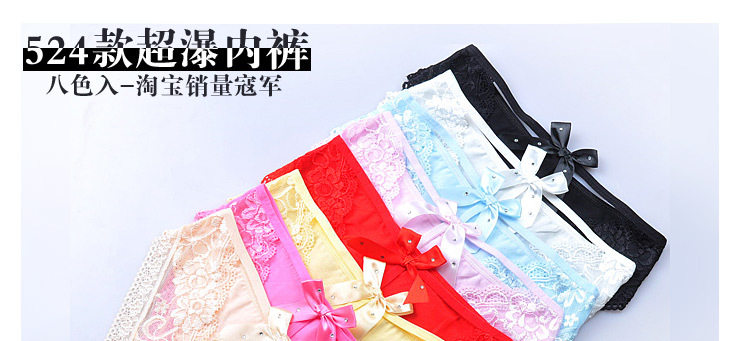 Slip jeunesse sexy en coton - Ref 647574 Image 9