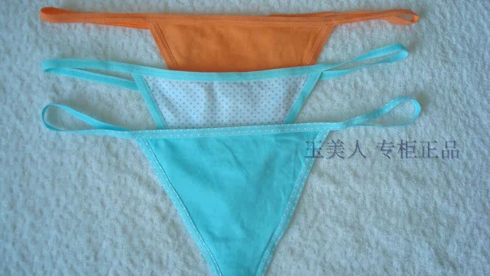 Slip jeunesse sexy en coton - Ref 647574 Image 11