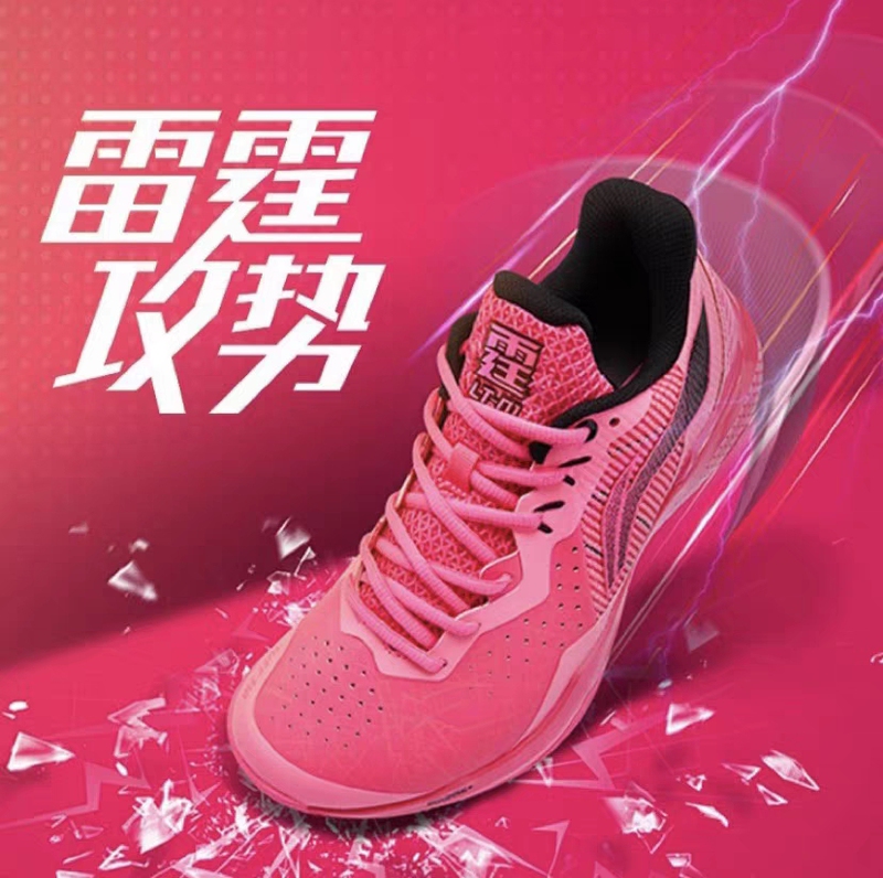 Li-Ning Badminton Shoes Chen Long Signature Model Thunder Fruit Powder Cloud Thunder Technology Shock-Absorbing Non-Slip Wear-Resistant Sports Shoes Li-Ning Badminton Shoes Chen Long Signature Model Thunder Fruit Powder Cloud Thunder Technology Shock-Absorbing Non-Slip Wear-Resistant Sports Shoes