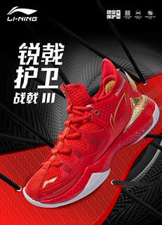 Shock absorbing competition shoes professional shock absorbing support li-ning