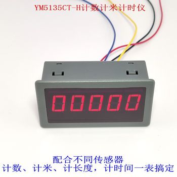 Upgraded Version Ym5135Ct-H with Power-Off Memory Digital Display Counter Meter Timer Instrument Head for Embedded Installation