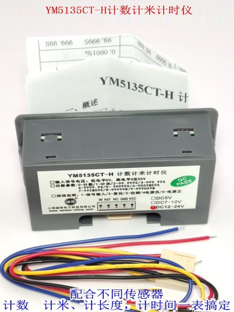 Ym5135-Ct-H Digital Display Counting Meter with Power-Off Retention for Measuring Length, Quantity, and Time