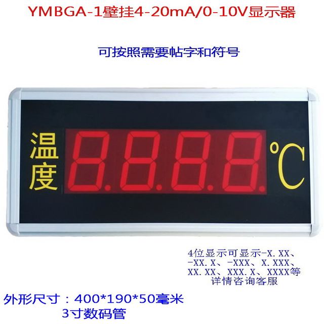 High-Precision Pt100 Large-Screen Installation Thermometer Pressure Display Board 4-20Ma10V Frequency and Speed Signal Input