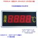 High-Precision Pt100 Large-Screen Installation Thermometer Pressure Display Board 4-20Ma10V Frequency and Speed Signal Input